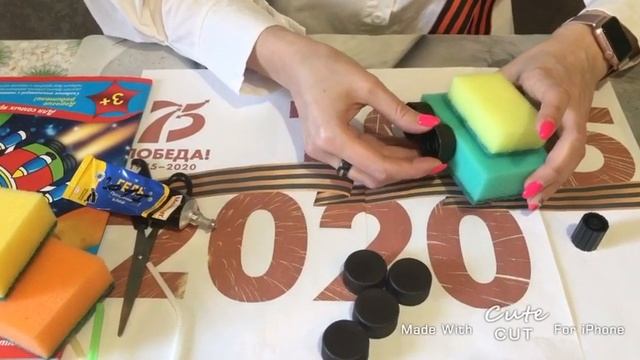 #ДВПобеда, #УрокиВтороймировой #год2020 ЦДТ ЩЁКИНО смотреть онлайн