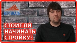 Рынок строительных материалов после спецоперации на Украине! Подорожание стройматериалов в 2022 г