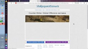 как скачать фон для рабочего стола