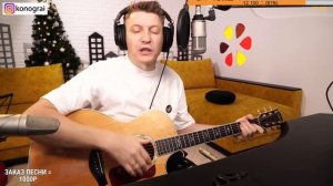 Как играть большим пальцем на гитаре / Роман Конограй / Гитара с Нуля