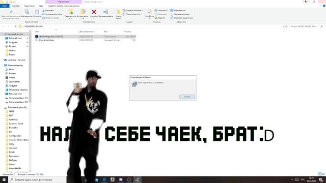 Где скачать Sony Vegas ProSVP 15?
