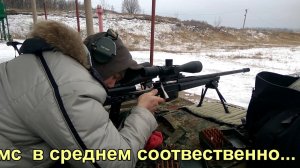 Первый раз Т5000