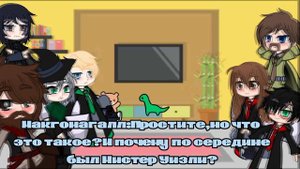 (Реакция ГП на прошлую жизнь Рона)(Рон-Майки1/1)