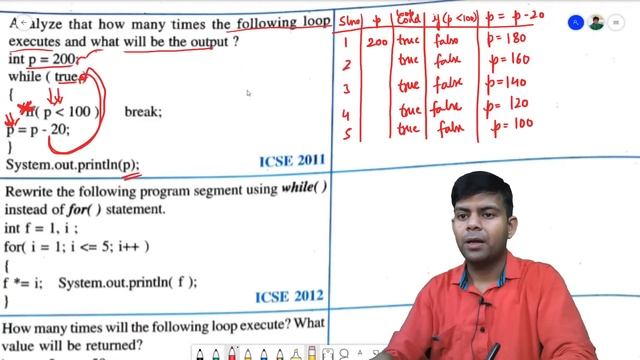 Output Questions in Java - based on Loops | Computer смотреть онлайн