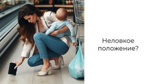 Платёжный браслет