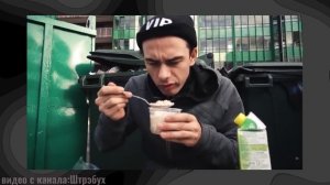 МУТАНТЫ ЮТУБА: ШТРЭБУХ