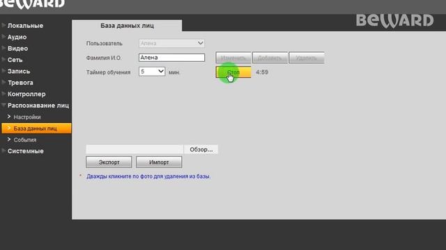 SIP IP video intercom BEWARD DS06A built in face recognition смотреть онлайн