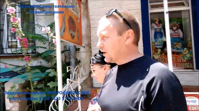Одесса украинцы о реванше регионалов Иван Проценко НАРОДОВЛАСТИЕ