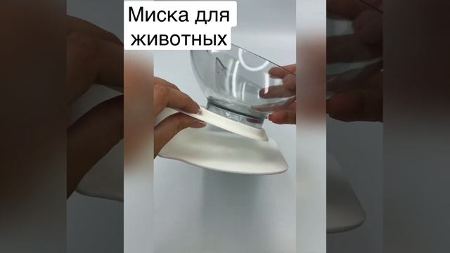 Двойная миска для животных