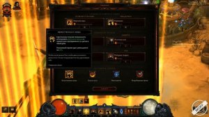 Diablo 3: размашистый роланд, как ТОП билд для крестоносца PTR 2.4.3