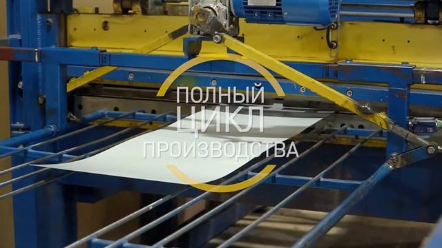 ГК САТУРН. Российский завод по производству металлических стеллажей. Архив. Музей. Цех. Склад