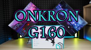 Кронштейн для мониторов ONKRON G160 Black / 13"-32" дюйма / Обзор / Распаковка / Сборка / Установка