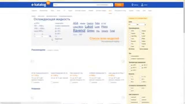 ГВР 16 НА ЧЕТЫРКУ Паха и Макс смотреть онлайн