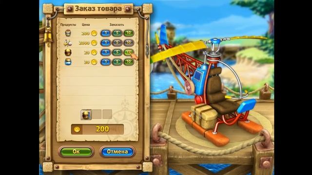 Веселая ферма. Рыбный день , 31 уровень смотреть онлайн