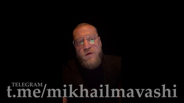 Новые города «Северный человек» \  Миша Маваши