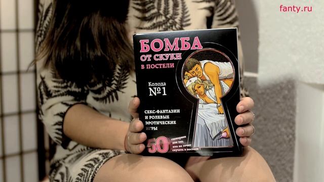 Сценарии ролевых игр смотреть онлайн