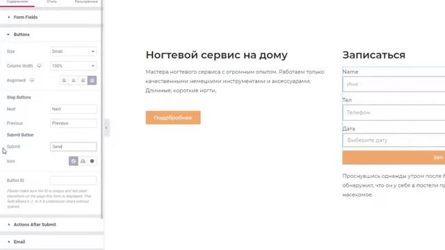 Создаем сайт по предоставлению услуг 1 часть смотреть онлайн