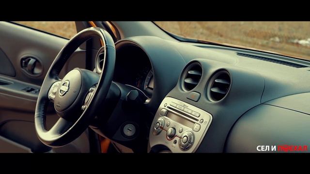 Реклама для Rent-a-car «Сел и поехал» • [№1] Nissan Micra смотреть онлайн
