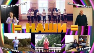 Кавер "Осень" (Лицей). Поют музыканты из разных городов