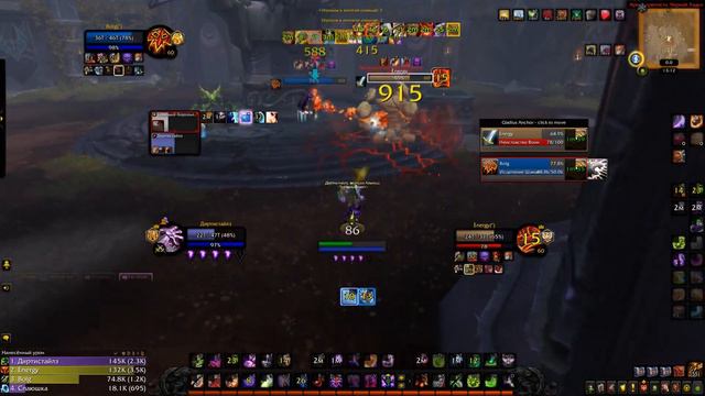 Рейтинговая арена 2х2 Чернокнижник Шэдоулэндс World of Warcraft | SHADOWLANDS | Warlock 9 0 5 смотреть онлайн