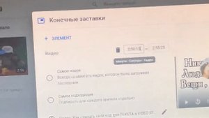 Как сделать чтобы в конце видео было: подписаться на канал и.т.д/ как сделать конечные заставки?/