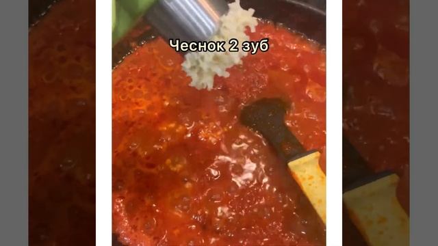 Вкуснейший «Соус для пиццы»?