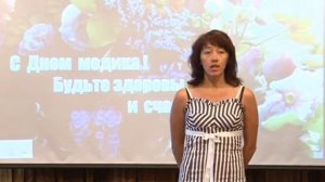 В медколледже прошел праздник посвященный Дню медработника. Июнь 2010 год.