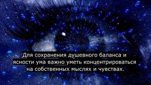 Узнайте, что такое разум и как им управлять! Сила разума заключается в понимании и мудрости!