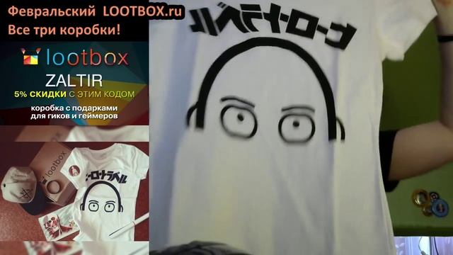 Распаковка LOOTBОХ Февраля. Все три коробки! смотреть онлайн