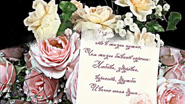 С днем рождения! смотреть онлайн