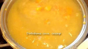 Суп пюре из тыквы и красной чечевицы