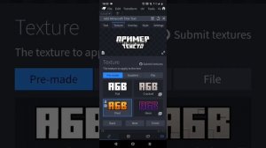 КАК СДЕЛАТЬ ТЕКСТ МАЙНКРАФТ НА ТЕЛЕФОНЕ