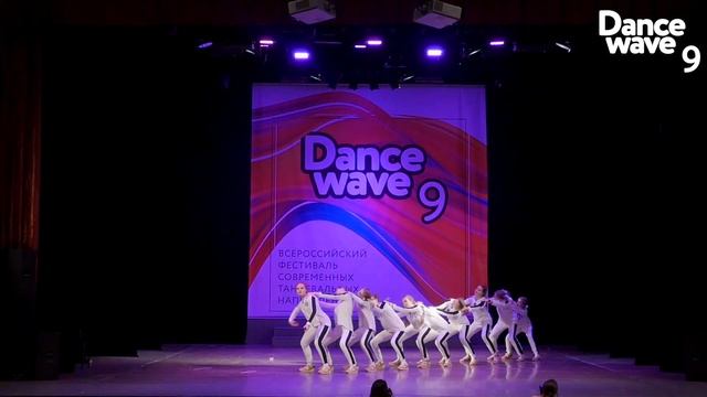 Парадокс | Street Show (10-13 лет) | DANCE WAVE 9 смотреть онлайн