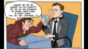 Озвучка комиксов | Detroit: Become Human #1