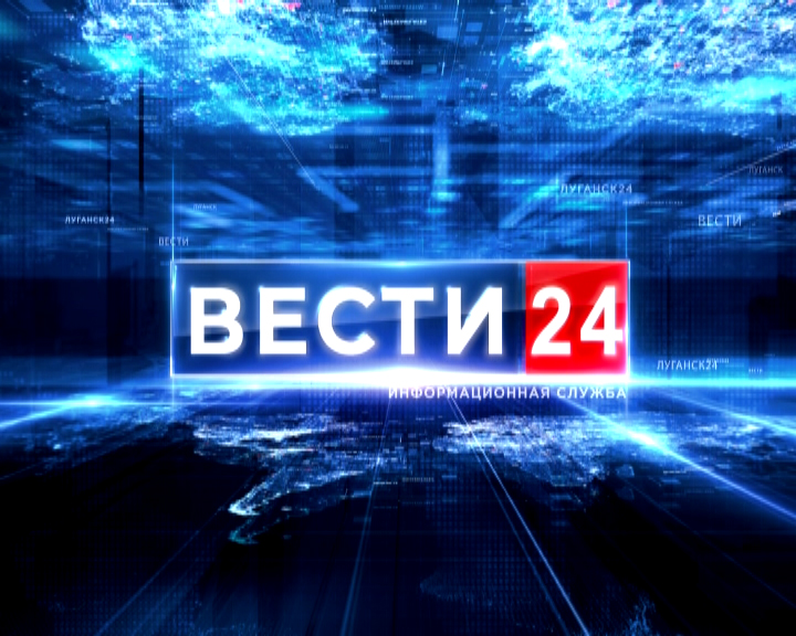 Вести. 20 января 2024 г. 6:00