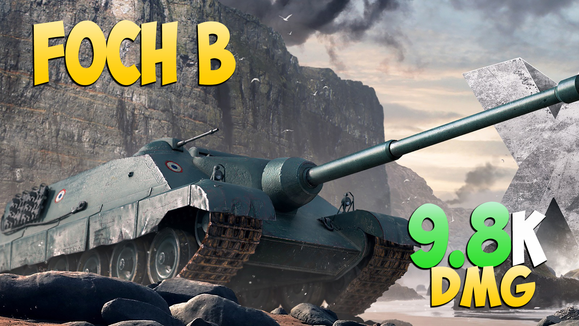 Foch B - 6 Фрагов 9.8K Урона - Раздирающий! - Мир Танков