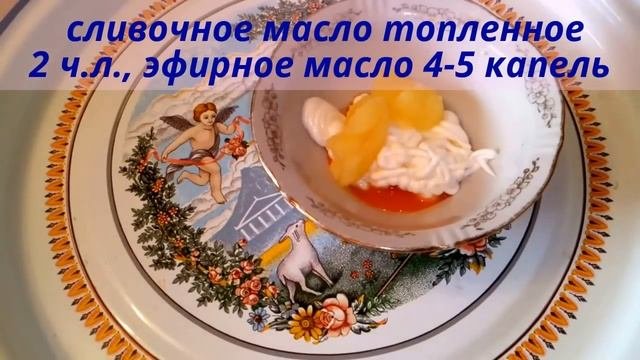 ЛУЧШИЙ КРЕМ ДЛЯ ЛИЦА -  ОМОЛАЖИВАЮЩИЙ, ПИТАТЕЛЬНЫЙ !!! ЭЛАСТИЧНОСТЬ КОЖИ ЛИЦА !!!