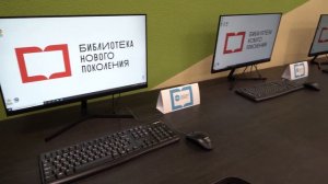 Новая модельная библиотека открылась в Магадане