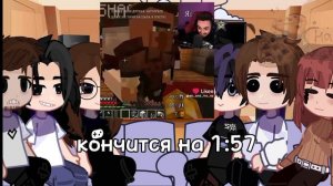 💋•☆[♥︎Реакция Эда и НП на них♥︎]☆•🦆