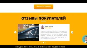 Обзор Керамическое покрытие NovoCeramic отзывы, Жидкая керамика для авто, цена, купить