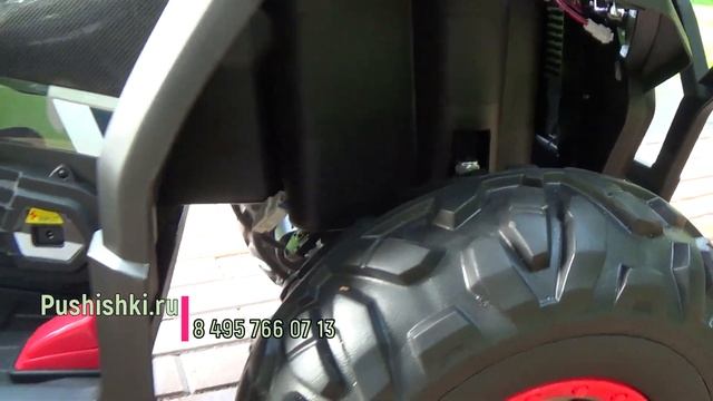 Купить детский квадроцикл ToyLand XMX 607 Qwatro 4х4 на Pushishki.ru смотреть онлайн