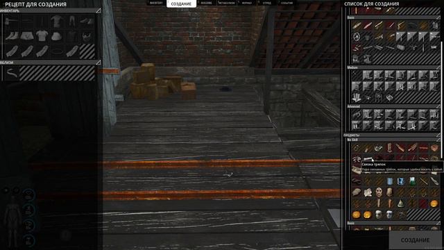 ЛУЧНИК ПАШКА В ДЕЛЕ scum смотреть онлайн