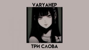 ~Плейлист песен инстасамки speed up~