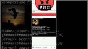 Как взломать Инстаграм 2020 года