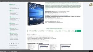Как и где скачать оригинальные ISO образ Windows 10, 8 .1, 7, xp и другие программы