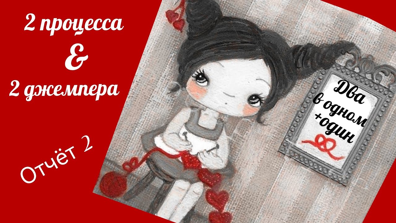Сп два Сп два