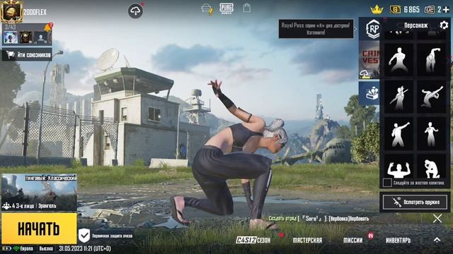 СТОИТ ЛИ ПОКУПАТЬ IPHONE 8 PLUS В 2023 ГОДУ ДЛЯ PUBG MOBILE