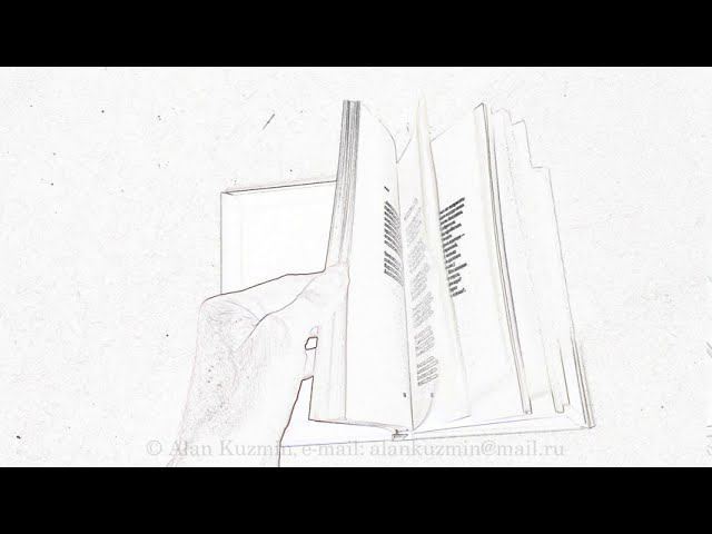 "Эпилог". Composer Alan Kuzmin