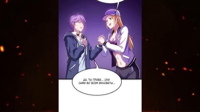 ⚡️Игры древнего бога [1-20 главы] | Манга с озвучкой смотреть онлайн