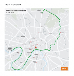 Московский Осенний велофестиваль, 4 сентября 2022 года